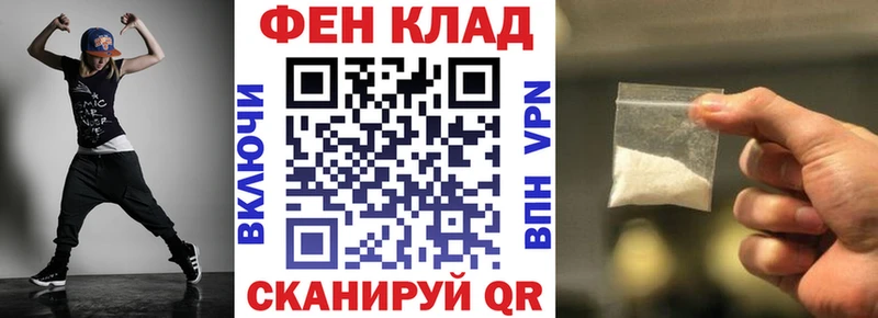 Amphetamine Розовый  как найти закладки  Петушки 