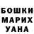 Кетамин VHQ Anne Deegan