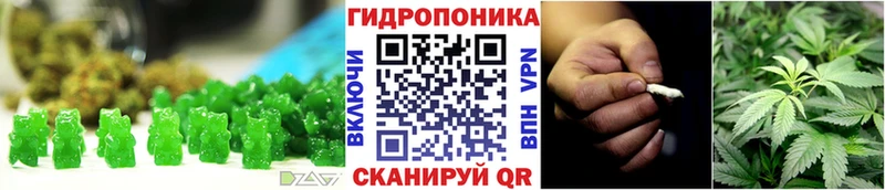 гидра зеркало  Петушки  Печенье с ТГК марихуана 