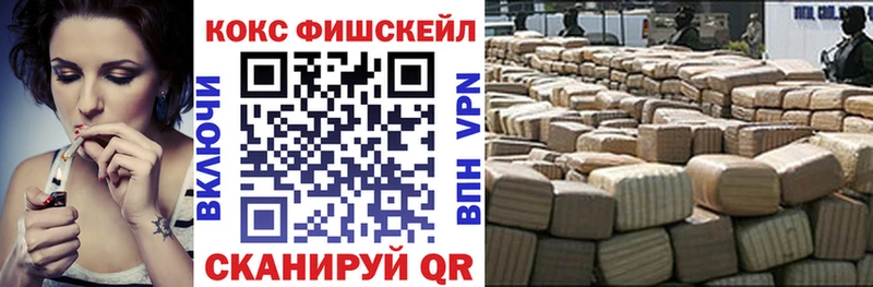 COCAIN 97% что такое наркотик Петушки