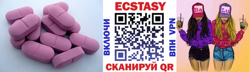 Ecstasy 99%  Петушки 