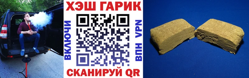 mega ССЫЛКА  купить закладку  Петушки  ГАШ Cannabis 