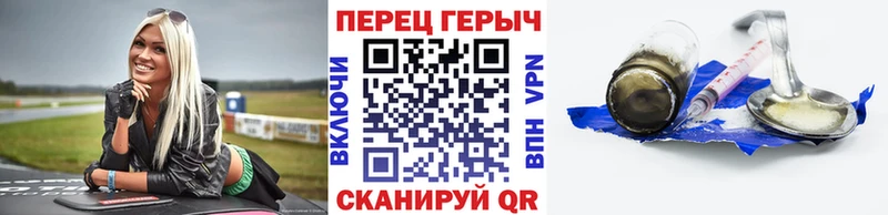 Героин гречка Петушки