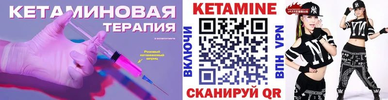 сколько стоит  Петушки  Кетамин VHQ 