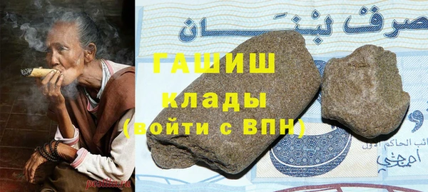 гидропоника Балабаново