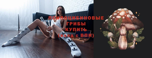 мефедрон Армянск
