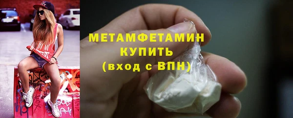 гидропоника Балабаново