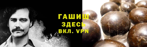 гашиш Арсеньев