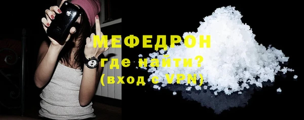 меф Баксан