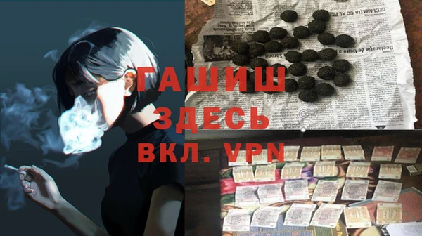 гидропоника Балабаново