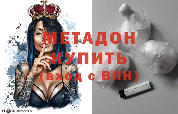гашиш Арсеньев