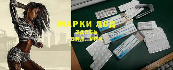 гидропоника Балабаново