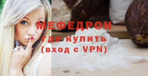 меф Баксан