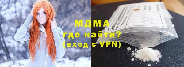 мефедрон Армянск