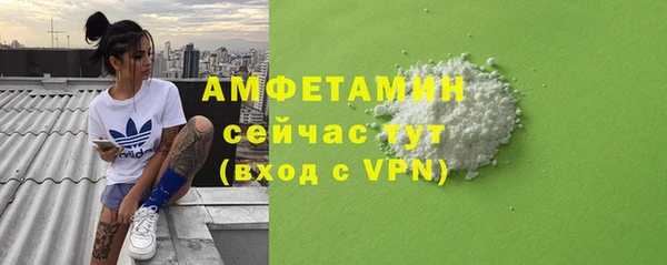 меф Баксан