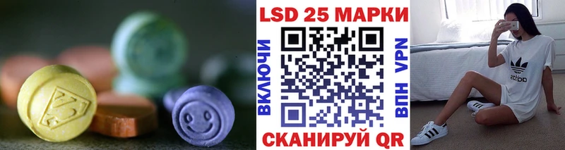 купить  сайты  Петушки  LSD-25 экстази кислота 