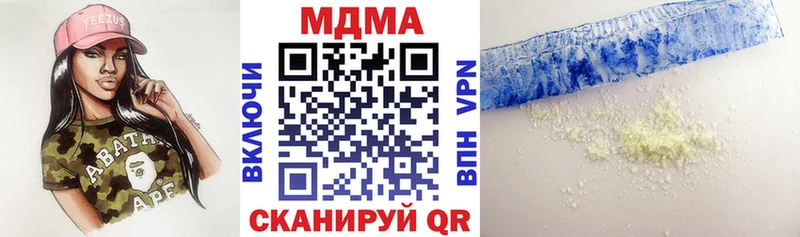 MDMA молли хочу Петушки