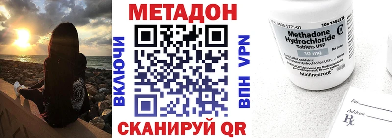 Метадон белоснежный  Петушки 