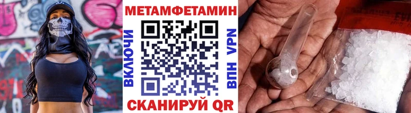 закладка  Петушки  Метамфетамин пудра 