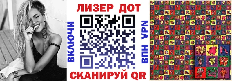 Марки NBOMe 1,8мг  хочу наркоту  Петушки 