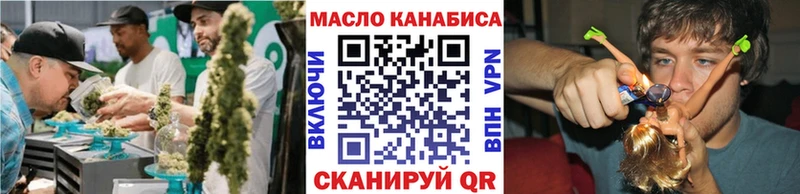 цена   Петушки  ТГК гашишное масло 